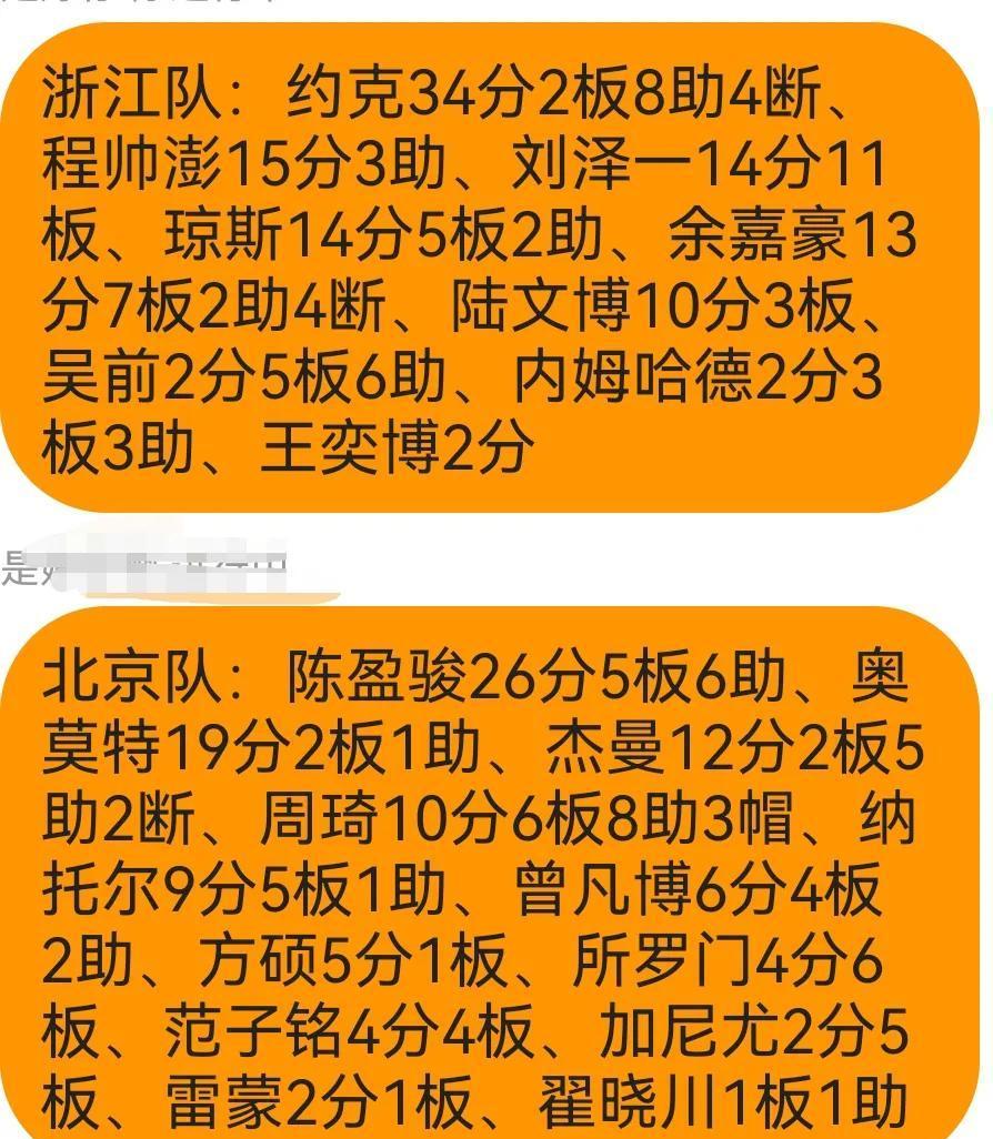 开云-清晨浙江稠州调整名单以备社区盾，单刀错失环节打磨，球迷炸锅，控场能力受关注的简单介绍-开云
