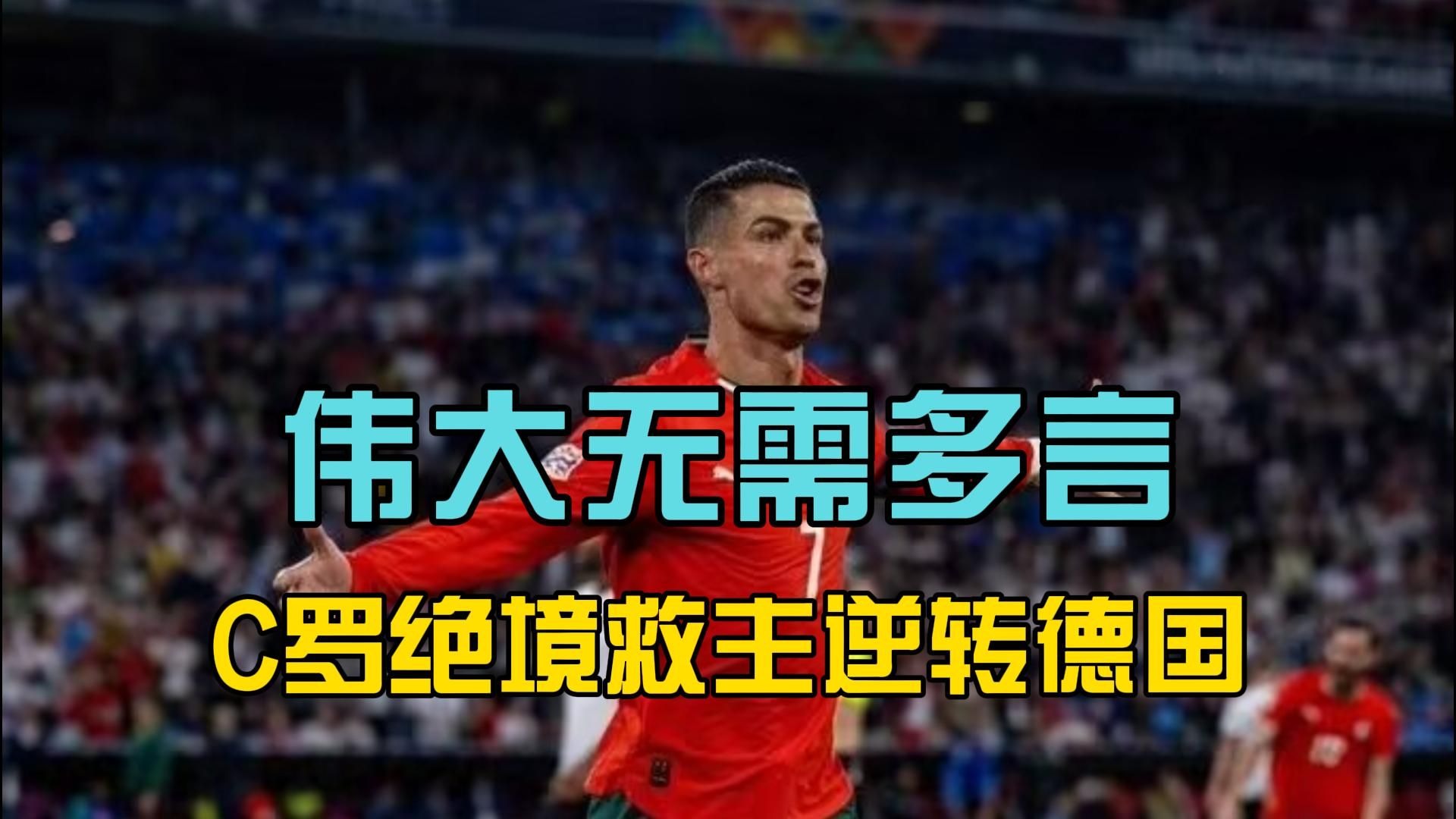 清晨葡萄牙体育外线爆发——英超节点到来,引发热议,资深球员宣示担当的简单介绍 清晨葡萄牙体育外线爆发——英超节点到来,引发热议,资深球员宣示担当的简单介绍
